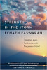 폭풍의 강점 : 변형 스트레스, 균형 감각의 삶, 스리 에크 나스에 슈와 란 (Sri Eknath Easwaran)의 마음의 평화 찾기.