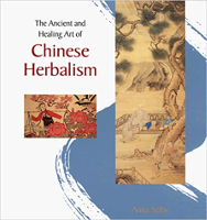 书籍封面：安娜·塞尔比（Anna Selby）的《中国草药疗法的古代与治愈艺术》。