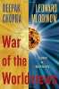 Deepak Chopra和Leonard Mlodinow撰写的《世界观战争》