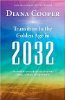 2032の黄金時代への移行
